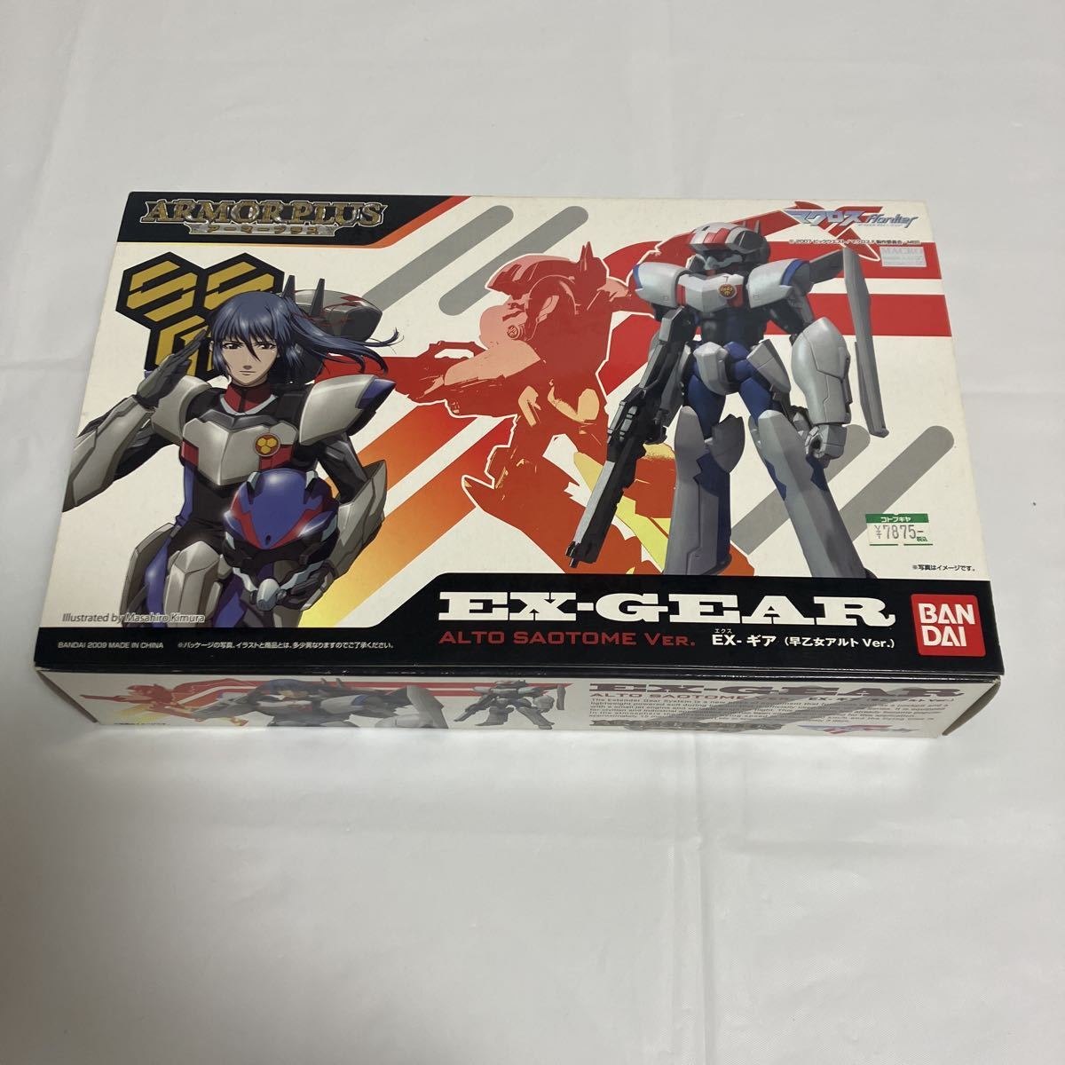 アーマープラス マクロスF EXギア 早乙女アルトVer.