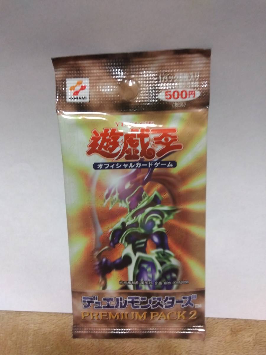 遊戯王 新品 未開封 プレミアムパック2 PREMIUM PACK2(カオス 