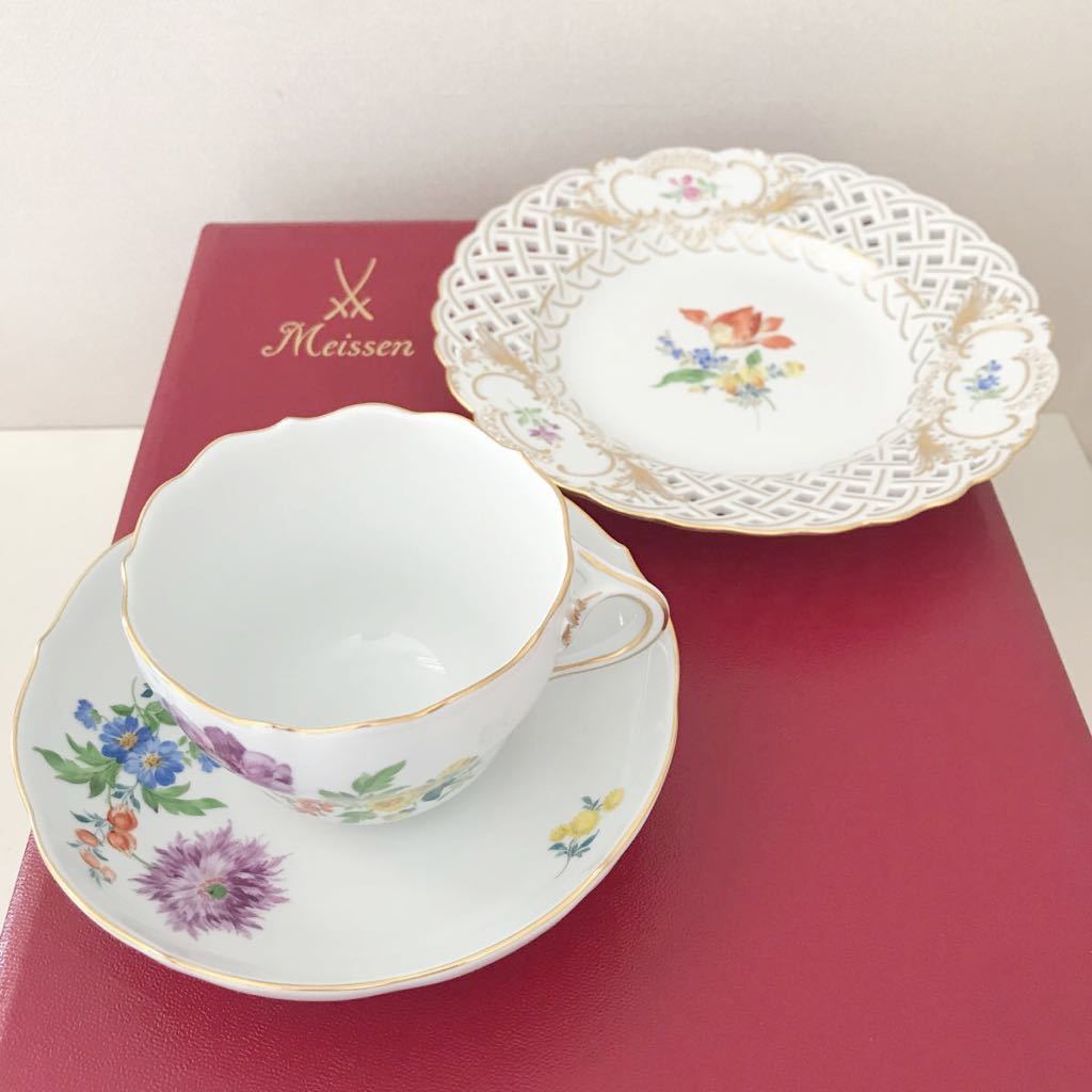 ◎G70409:Meissen マイセン 金彩 花のブーケ文 カップ&ソーサー 2客