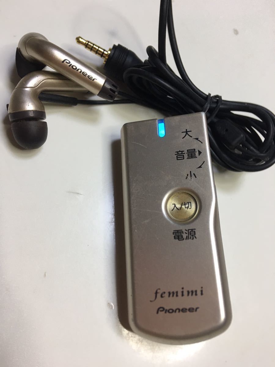 動作品 Pioneer Femimi パイオニア フェミミ VMR-M750 集音器