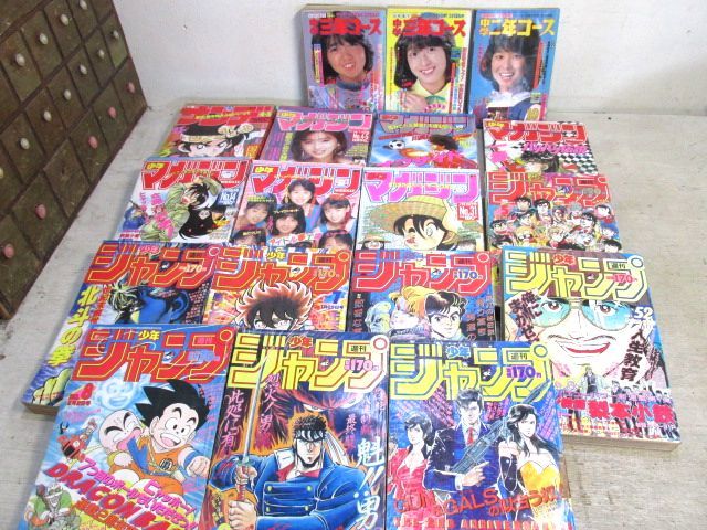 少年マンガ　マガジン　JUMP サンデー マジかよ】週刊少年サンデーの発行部数が30万部に回復！ ジャンプ