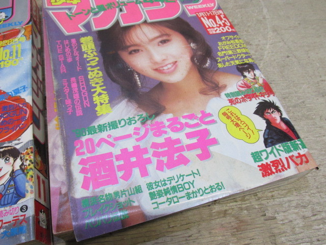86 '87 少年ジャンプ '87 '90 少年マガジン '90 少年サンデー '55 中学