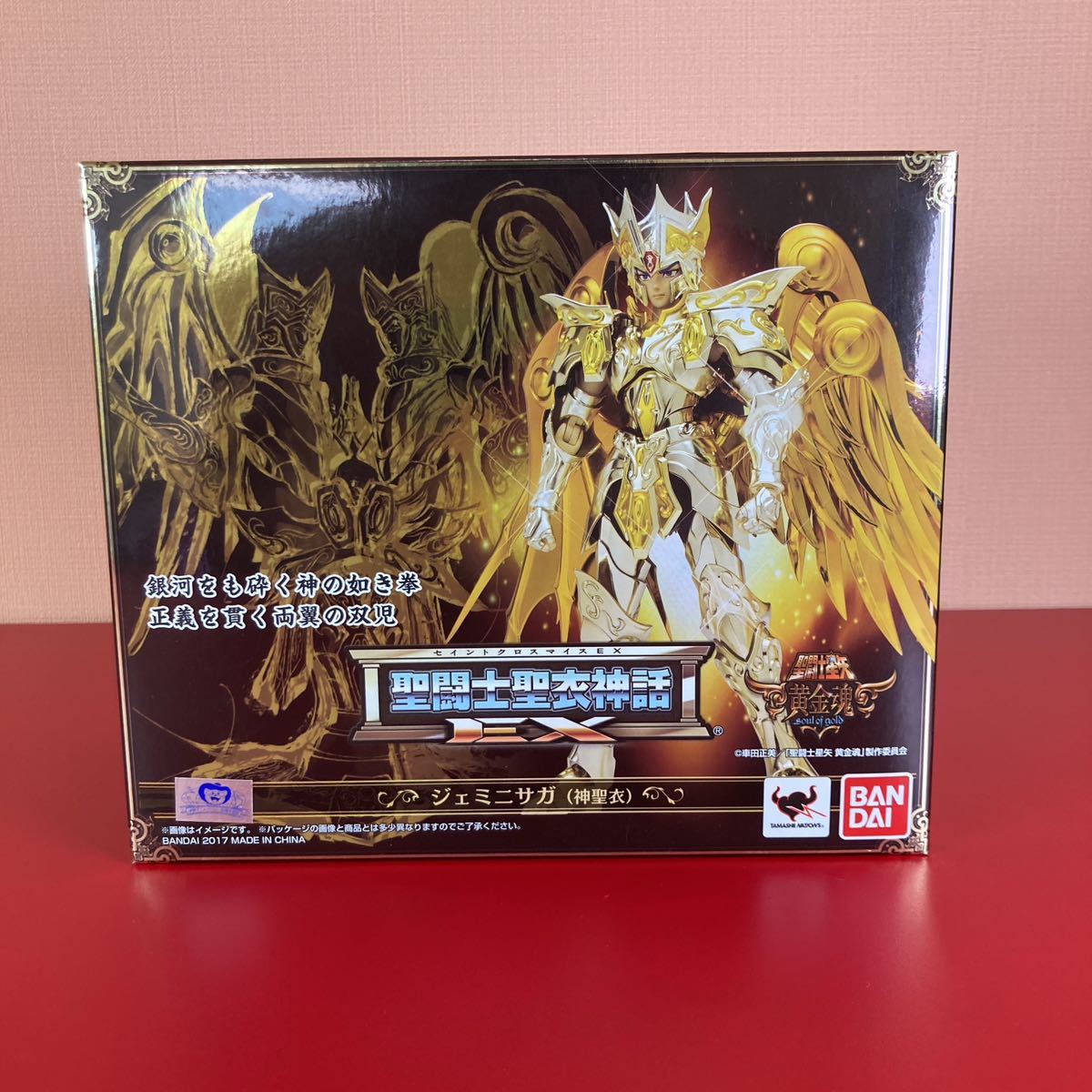 聖闘士聖衣神話EX | ジェミニサガ（神聖衣） 商品一覧 TAMASHII 