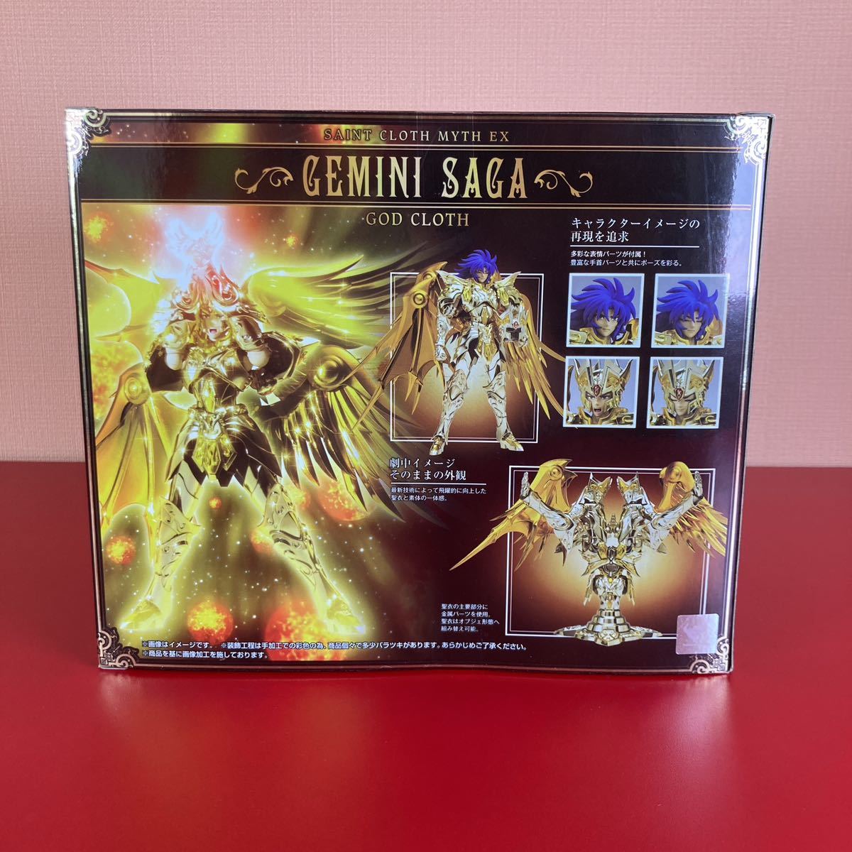 聖闘士聖衣神話EX | ジェミニサガ（神聖衣） 商品一覧 TAMASHII 