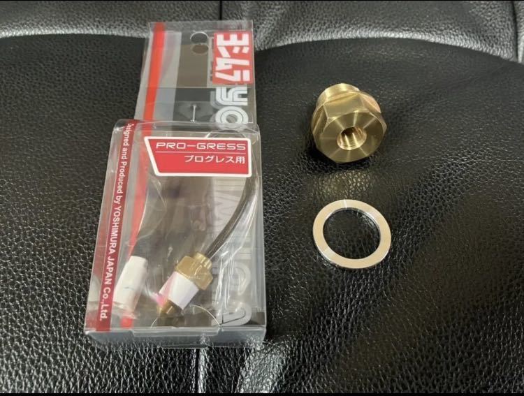 ヨシムラ プログレス2 CB1300SF 油温 センサー 取り出し セット : 即納 