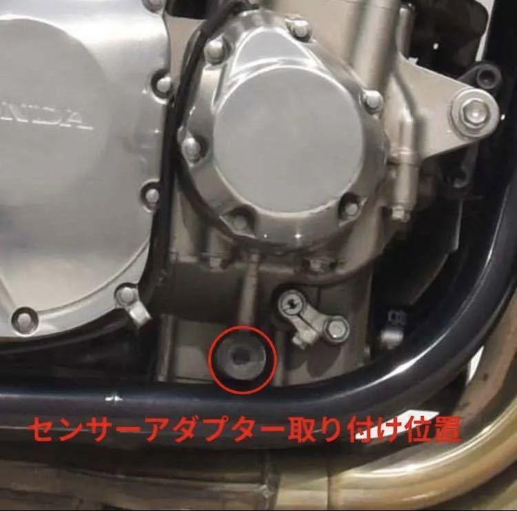 即納 CB1300SF ヨシムラ プログレス2 油温計 デジタル マルチテンプ