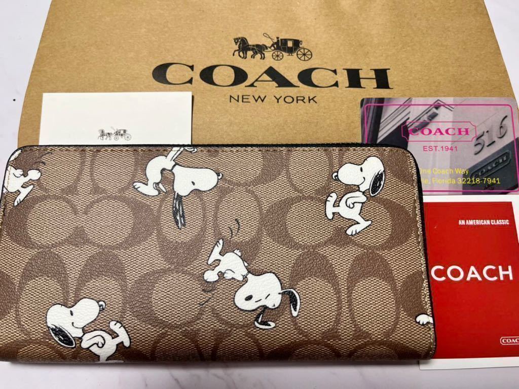 新作 COACH ×スヌーピー 限定コラボ ラウンドジップ 長財布 白 COACHと