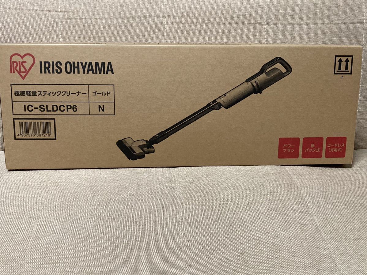 ◇IRIS OHYAMA アイリスオーヤマ◇極細軽量スティッククリーナー IC