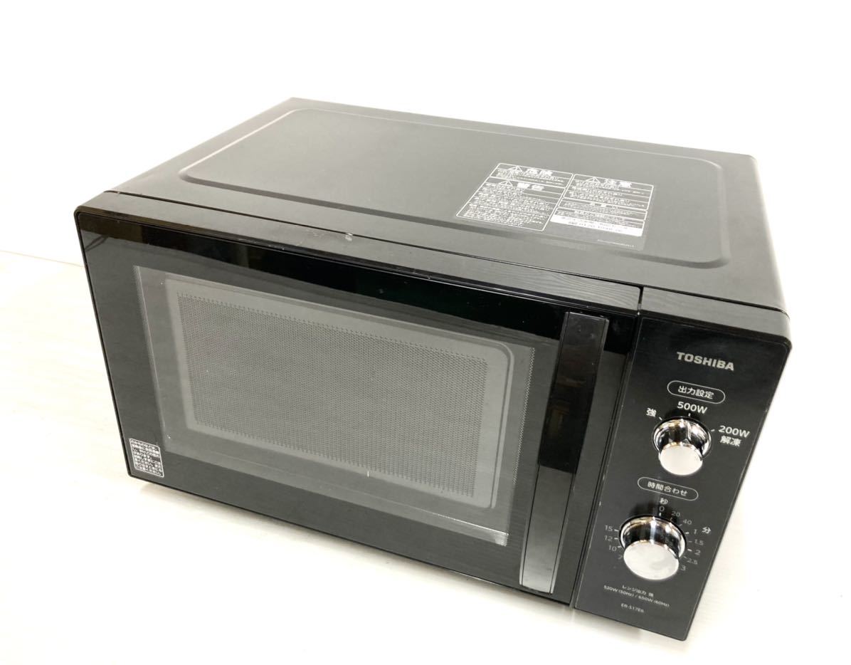 SHARP 電子レンジ RE-F18A 2020年製 [オーブンレンジ 18L ブラック