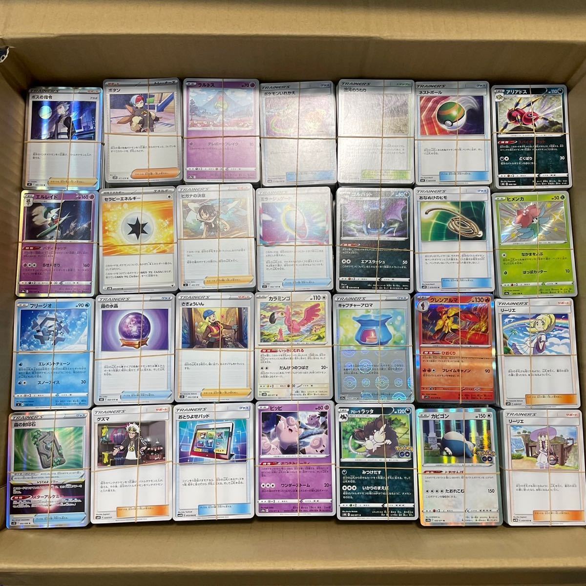 ポケモンカード ポケカ SM〜 約13kg 約8400枚 大量 まとめ売り キラ