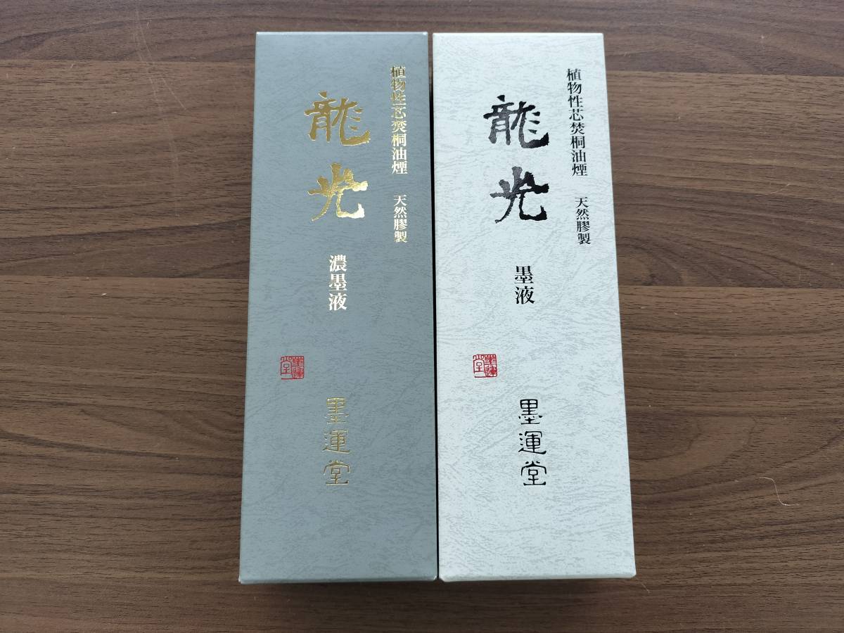 古墨 青墨 | 書道用品みなせ／古墨？宿墨？ 神戸元町 文房四宝澄