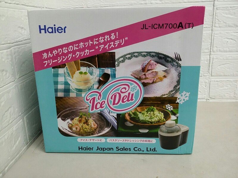 未使用品 Haier ハイアール アイスデリ JL-ICM700A フリージング