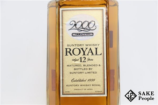 ◇注目! サントリー ローヤル 12年 ミレニアム2000記念ラベル 660ml 40