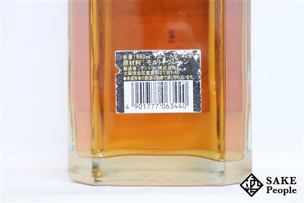 ◇注目! サントリー ローヤル 12年 ミレニアム2000記念ラベル 660ml 40