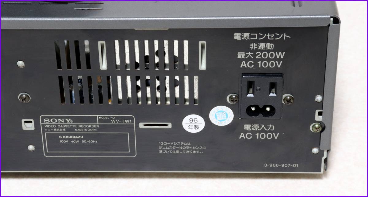 HOT，SALE】 SONY Hi8/VHS Wデッキ 【 WV-TW1 】保証付完動品