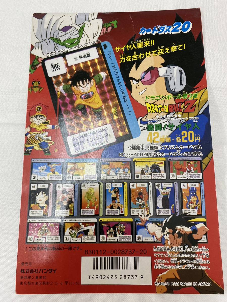 PSA10】わるいクロバット キラ ポケモンカード☆neo 第4弾 闇、そして