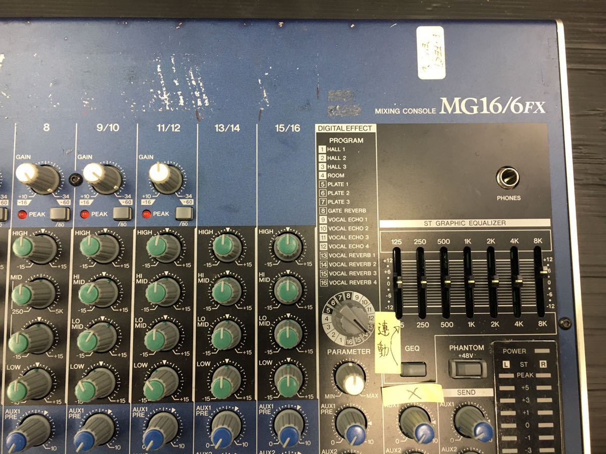YAMAHA 16チャンネル ミキサー MG16/6FX 通電確認済み 16ch アナログ