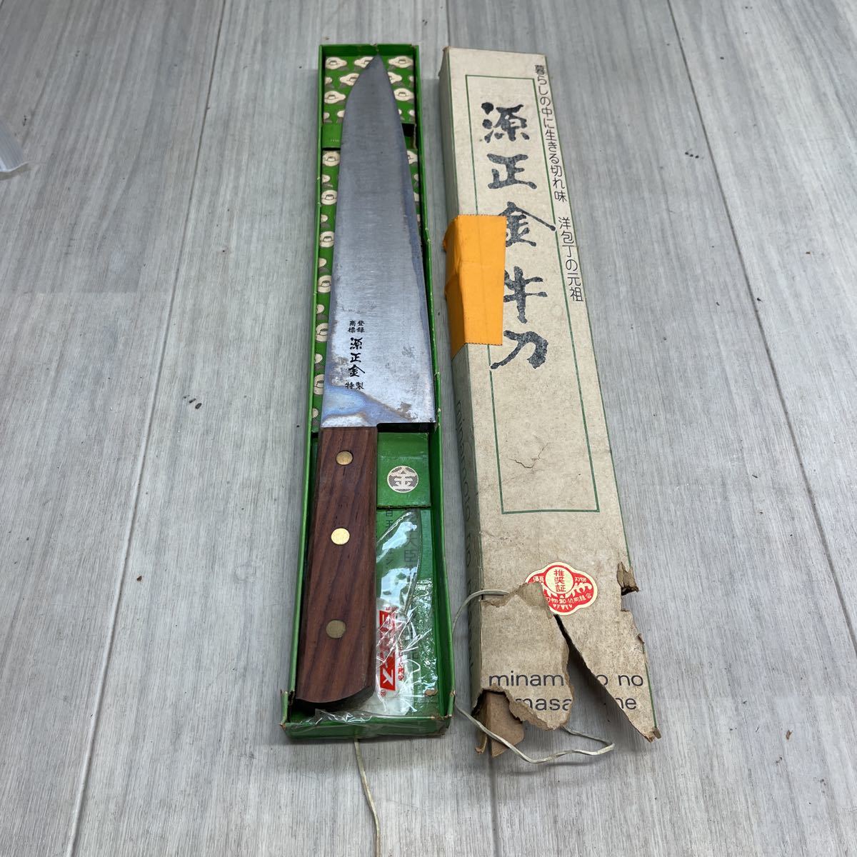 ☆ 源正金 牛刀 包丁 270mm (牛刀)｜売買されたオークション情報