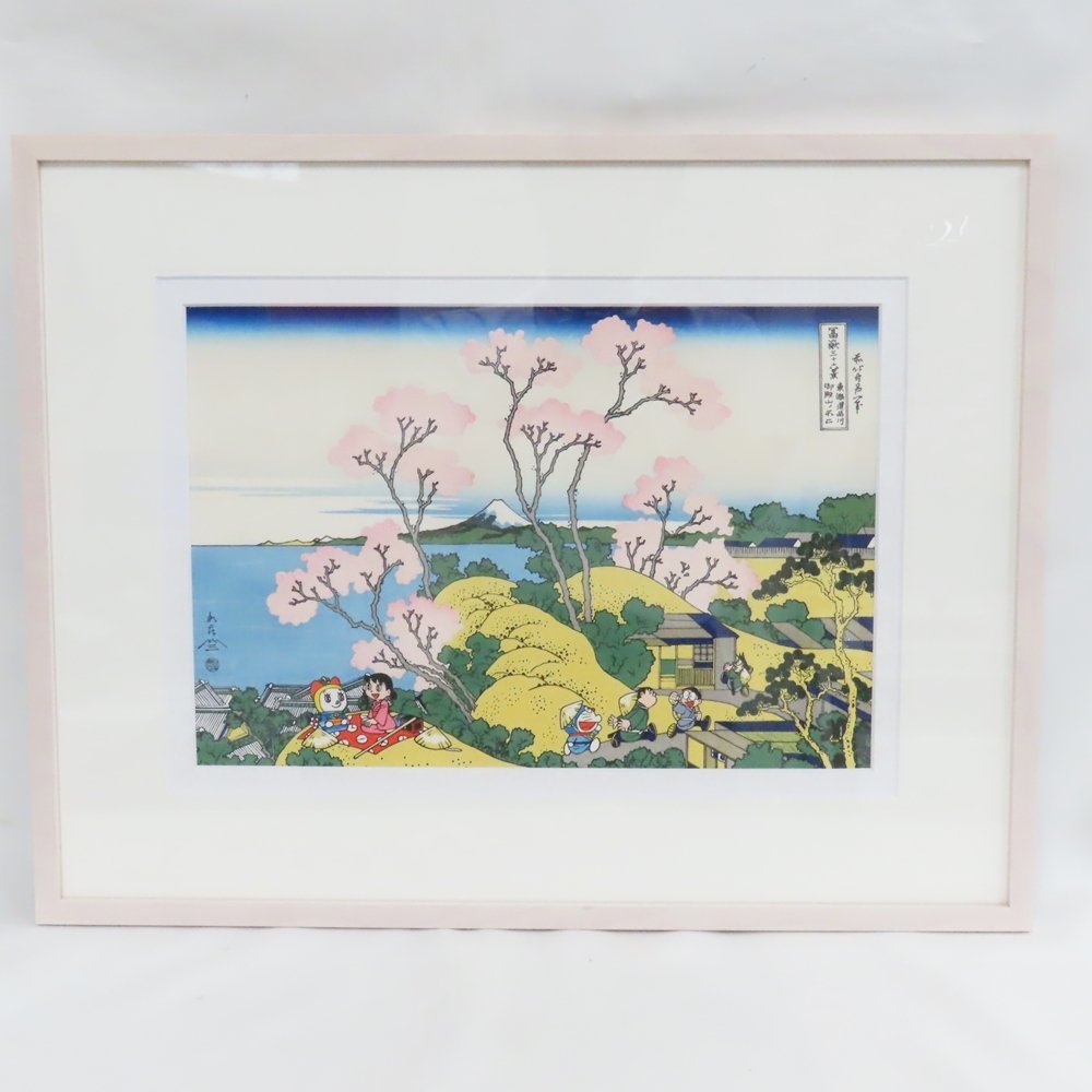 ドラえもん浮世絵 「富嶽三十六景 東海道品川御殿山の不二」 さくら