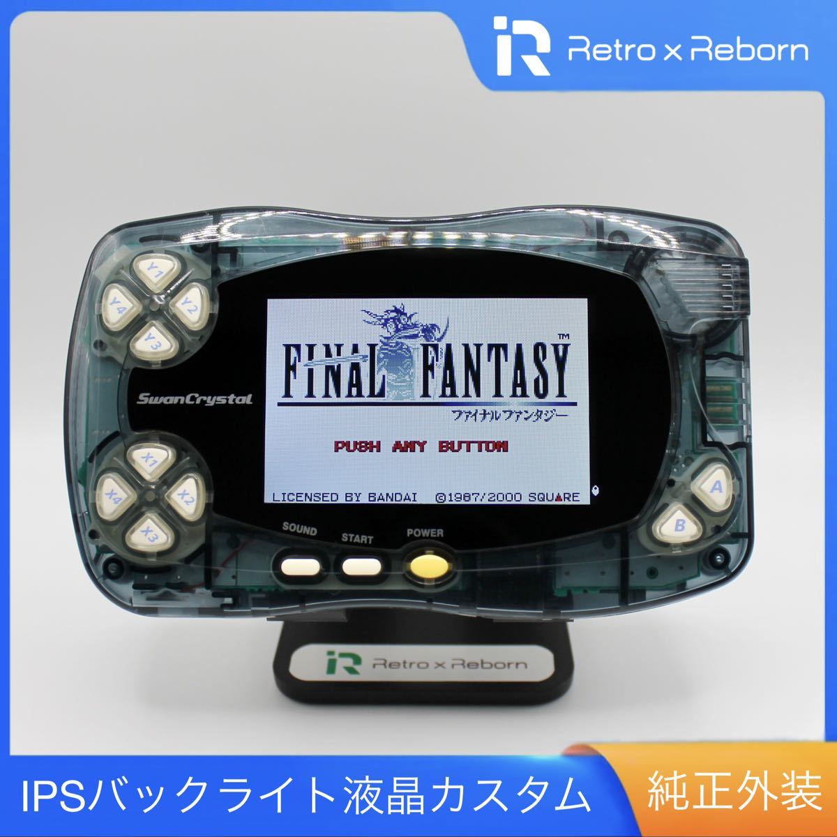 IPS 本体 スワンクリスタル バックライト液晶搭載 V2 - 002 メルカリ 