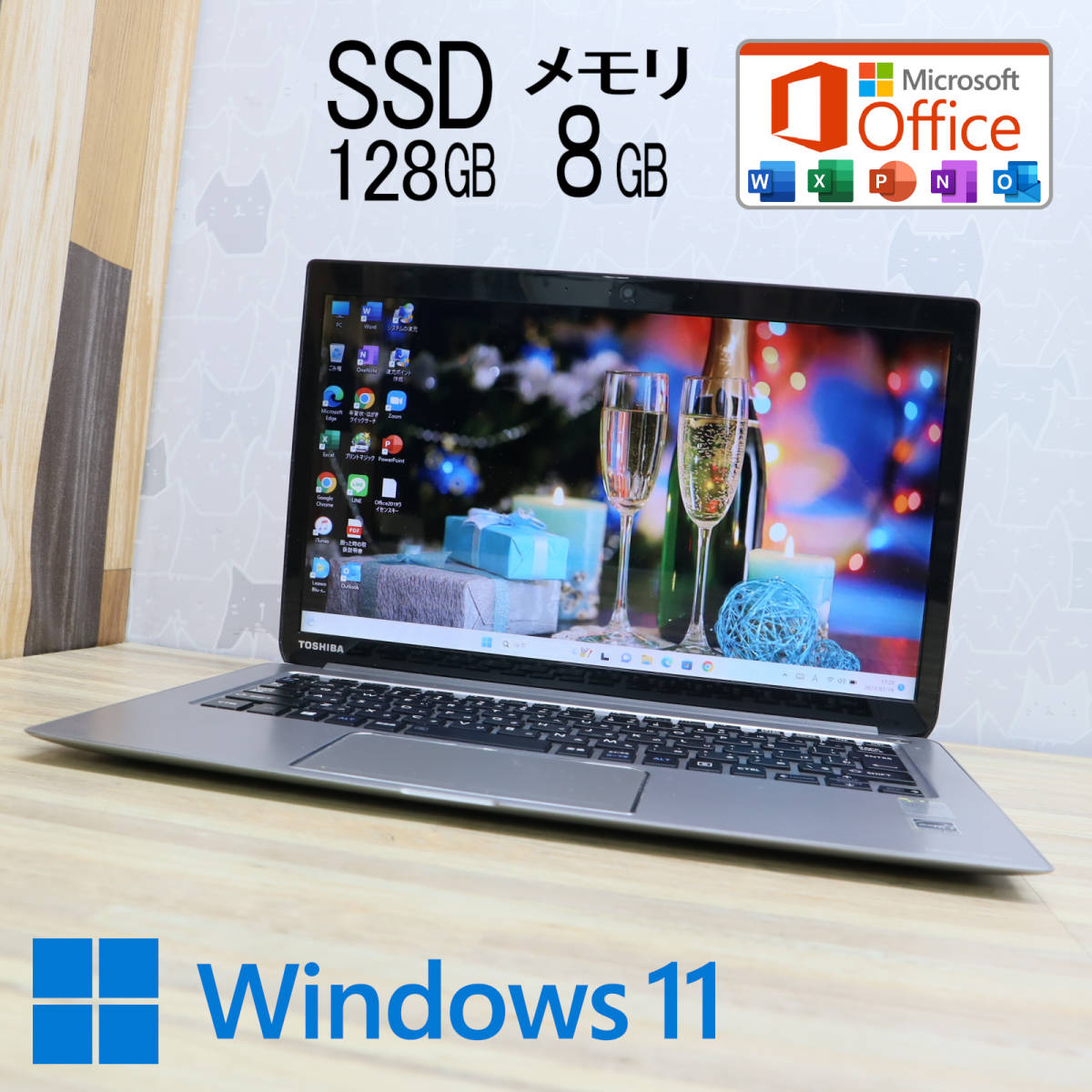 dynabook - 256GB TOSHIBA（東芝） SSD 8GB メモリ メモリ8GB Core-i5 