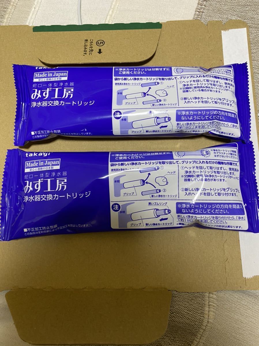 J*読様 タカギ みず工房 浄水器交換カートリッジ JC0032UG 8本セット J*読様 タカギ みず工房 浄水器交換カートリッジ JC0032UG 8本セット