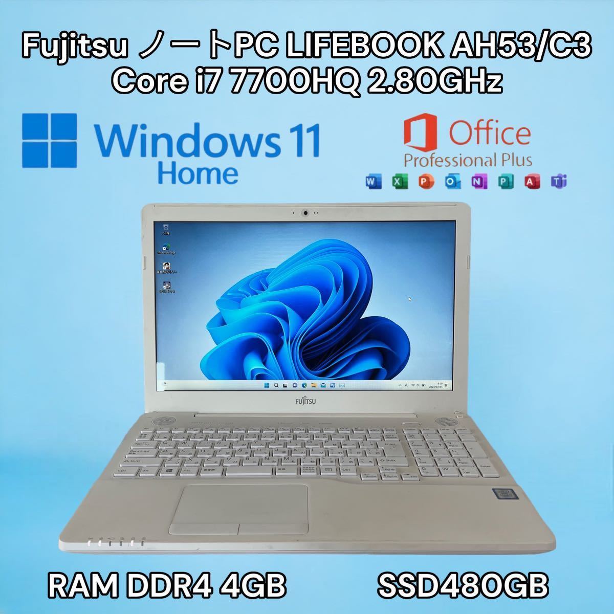 Fujitsu ノートPC LIFEBOOK AH53/C3 /Core i7 7700HQ 2.80GHz/SSD480GB/RAM 4GB/DVD drive/Office 2021 Professional plus付属