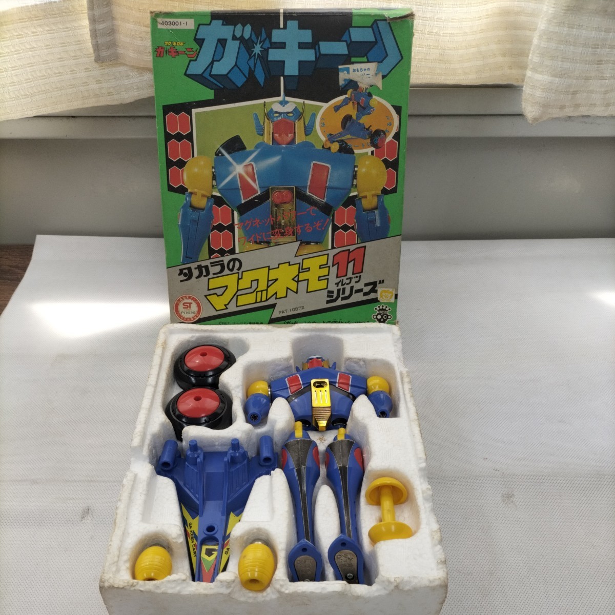 当時物 旧タカラ マグネモ ガ キーン 超合金 ポピー ポピニカ 超合金 