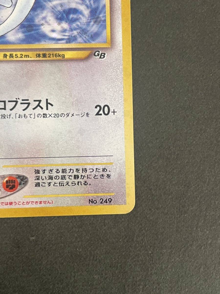 ポケモンカード ルギア 旧裏 プロモ PSA8 【公式通販】