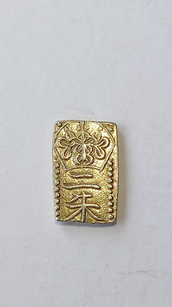 天保二朱判金=古32(古ニ朱) 天保二朱判金 1832