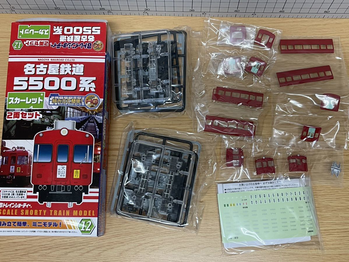 新品未開封 Bトレインショーティー 名鉄5500系 bトレ 名鉄5500系