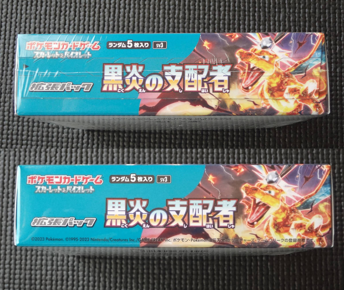 □ポケモンカードゲーム スカーレット&バイオレット 拡張パック 「黒炎