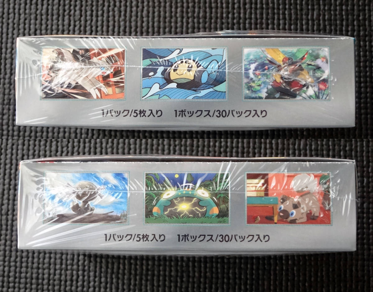 □ポケモンカードゲーム スカーレット&バイオレット 拡張パック 「黒炎