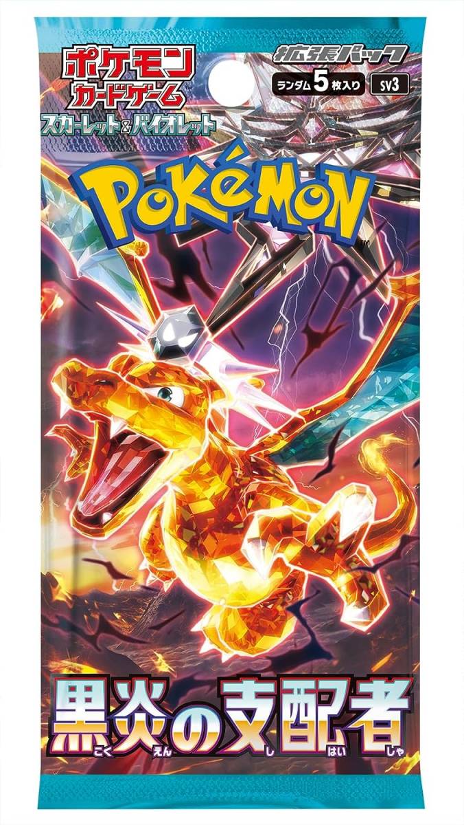 □ポケモンカードゲーム スカーレット&バイオレット 拡張パック 「黒炎