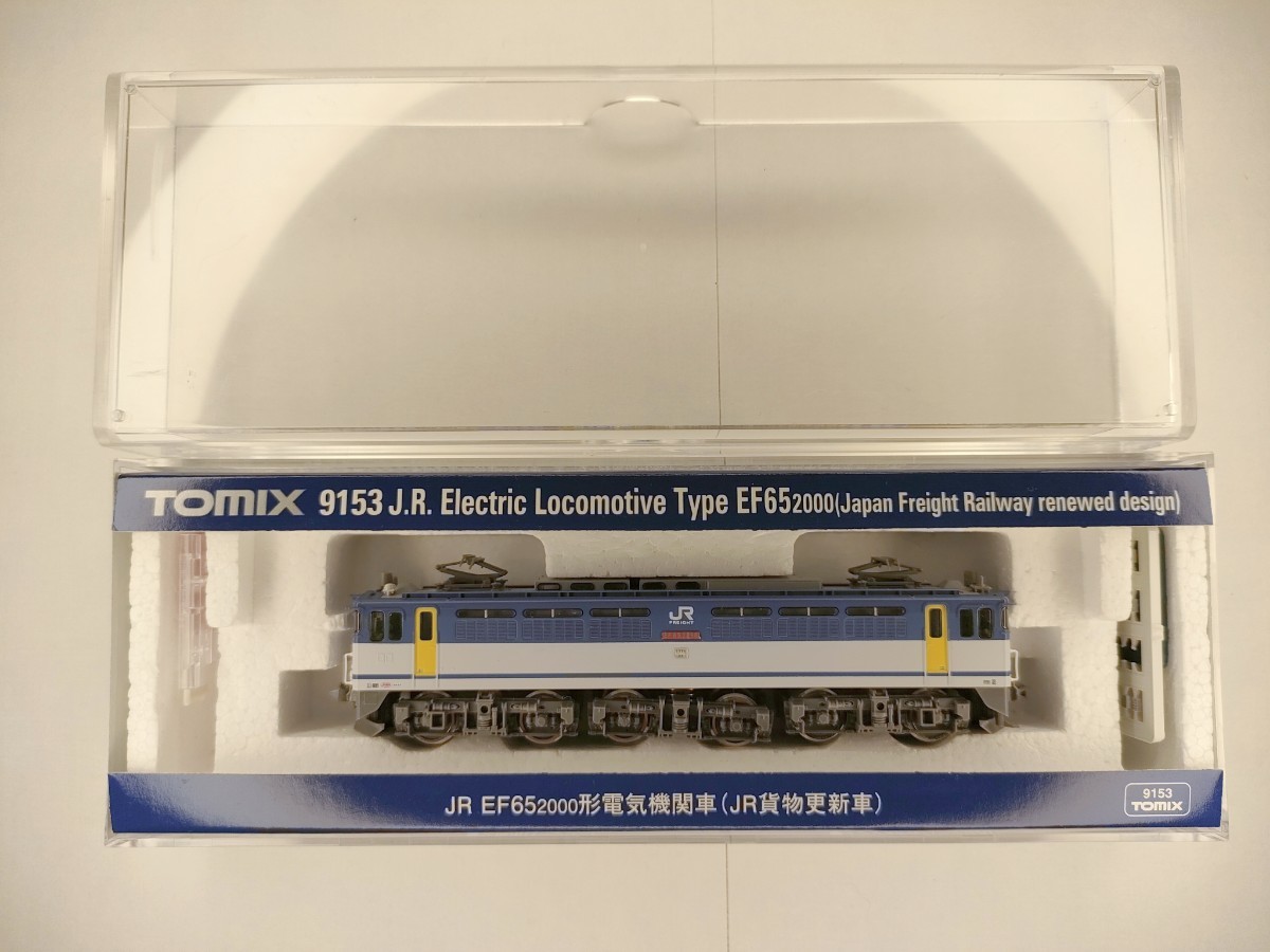 TOMIX 9153 JR EF65 2000形電気機関車(JR貨物更新車) 【公式通販】