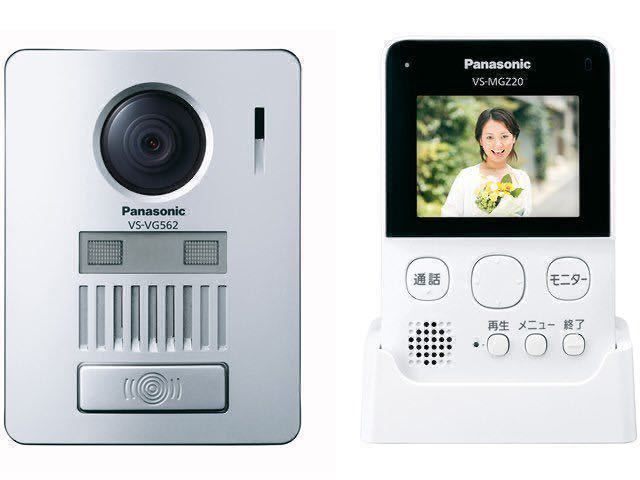 パナソニック | Panasonic ドアホン ワイヤレスモニター付 VL テレビ 