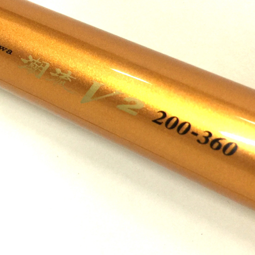 高品質，本物保証 ダイワ 潮流 V2 200-360 真鯛竿 海水 釣り用品 釣具 フィッシング用品 Daiwa QR075-155(ダイワ)｜売買されたオークション情報、yahooの商品情報をアーカイブ公開 - オークファン ルアーロッド