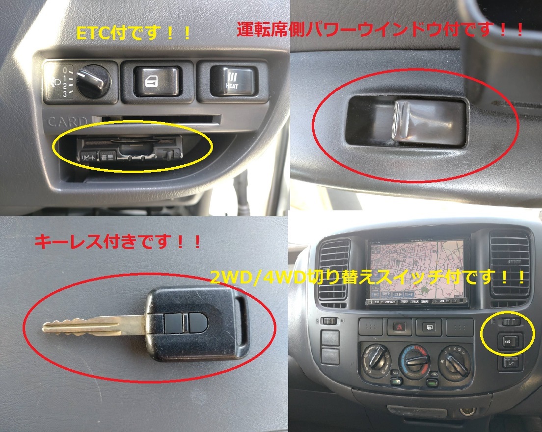 キャラバン Ｈ１８ ＧＸロング ターボ ４ＷＤ キーレス ナビ ＥＴＣ エンジンスターター 検Ｒ８/６ 諸経費0円!!平成18年式 キャラバン ディーゼルターボ DXロング 6人乗り