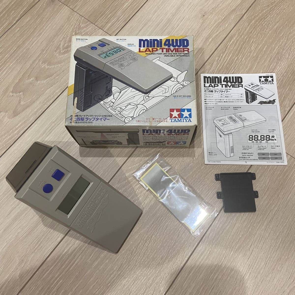 タミヤ ミニ四駆 ラップタイマー 開封済 未使用 当時品 タミヤ ミニ四駆 ラップタイマー 開封済 未使用 当時品 タミヤ ミニ四