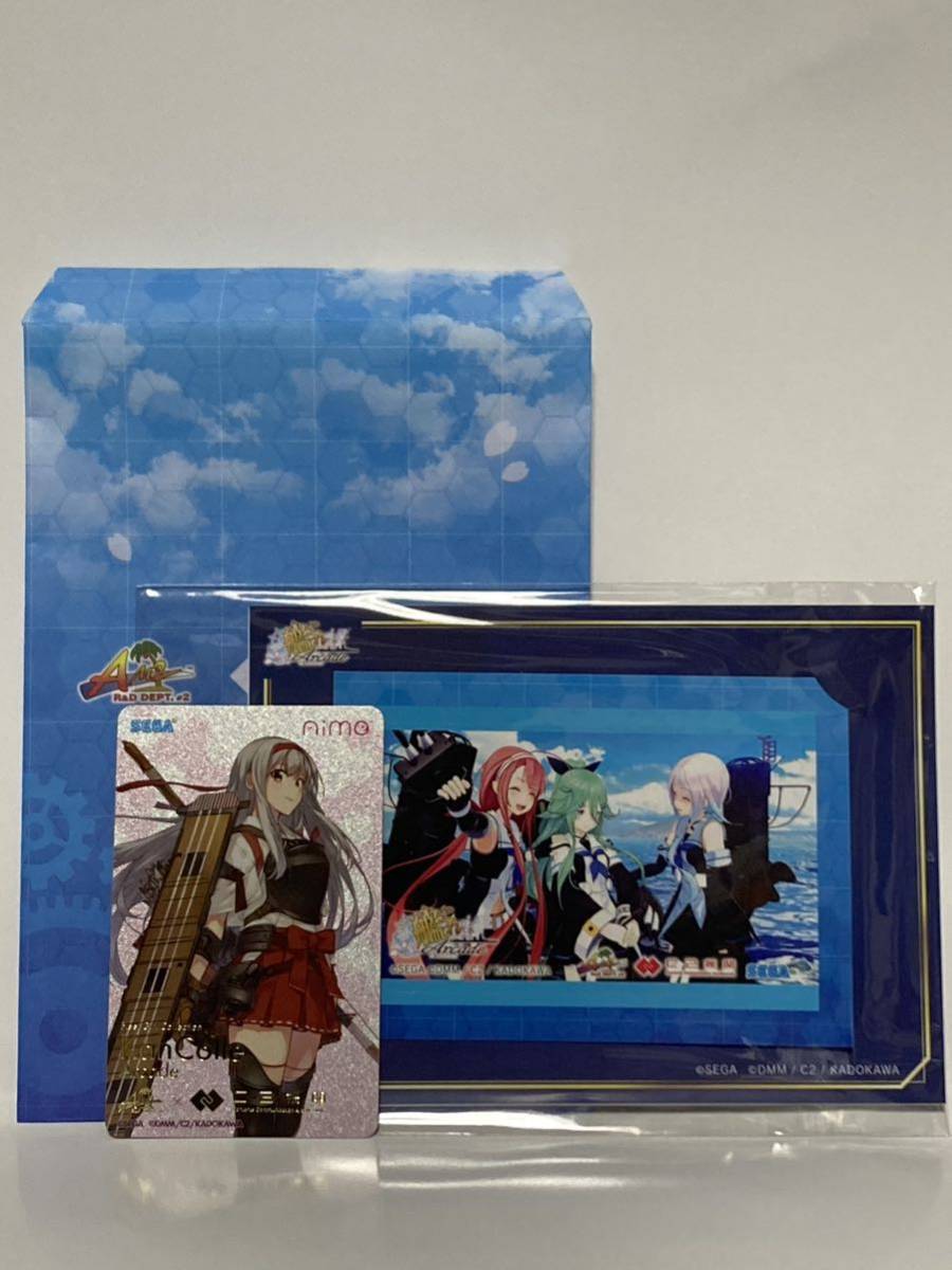 艦これアーケード キャンペーン オリジナルデザイン翔鶴改二Aimeカード