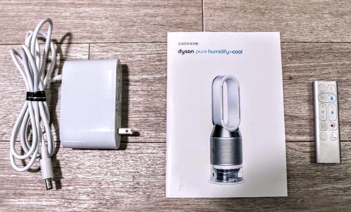 Dyson Pure Humidify+Cool ダイソン 加湿空気清浄機ホワイト／シルバー