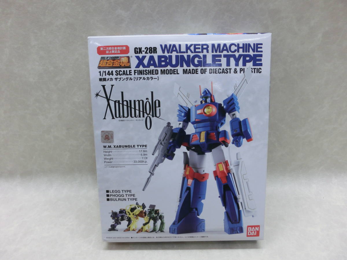 豊富な，新作 #21917 バンダイ 超合金魂 1/144 GX-28R 戦闘メカ ザブングル リアルカラー(コミック、アニメ)｜売買されたオークション情報、yahooの商品情報をアーカイブ公開 - オークファン その他
