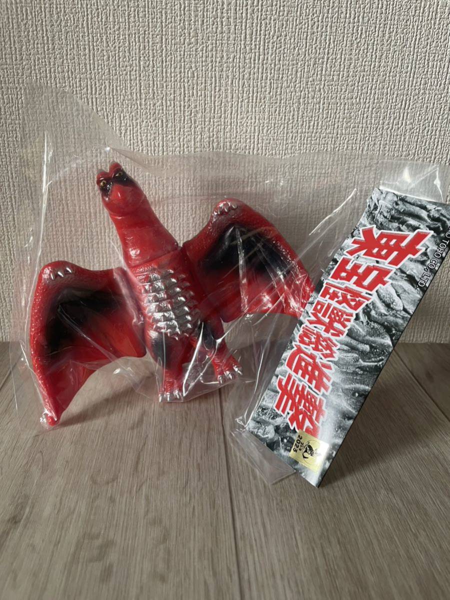 サンガッツ本舗 ワンフェス ソフビ ゴジラ 東宝怪獣総進撃 WF新品 WF