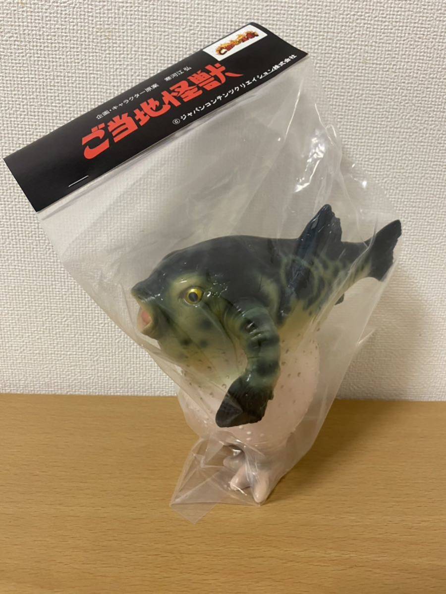 ご当地怪獣 One ソフビ 寒河江 2期 : up ワンアップ 弘 ウードン 販売