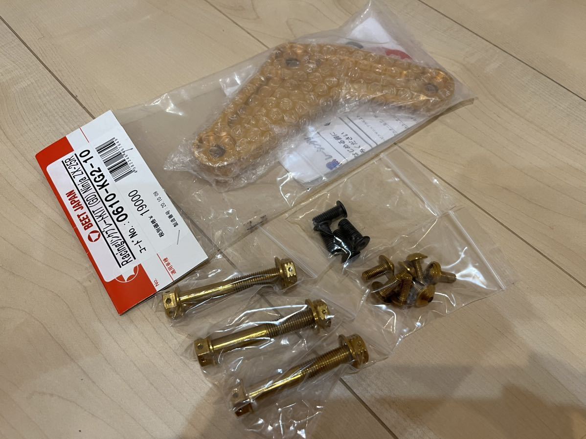 BEET(ビート) Ninja ZX-25R レーシングリンクプレートKIT(ゴールド) ゴールドボルト他おまけ 使用僅美品
