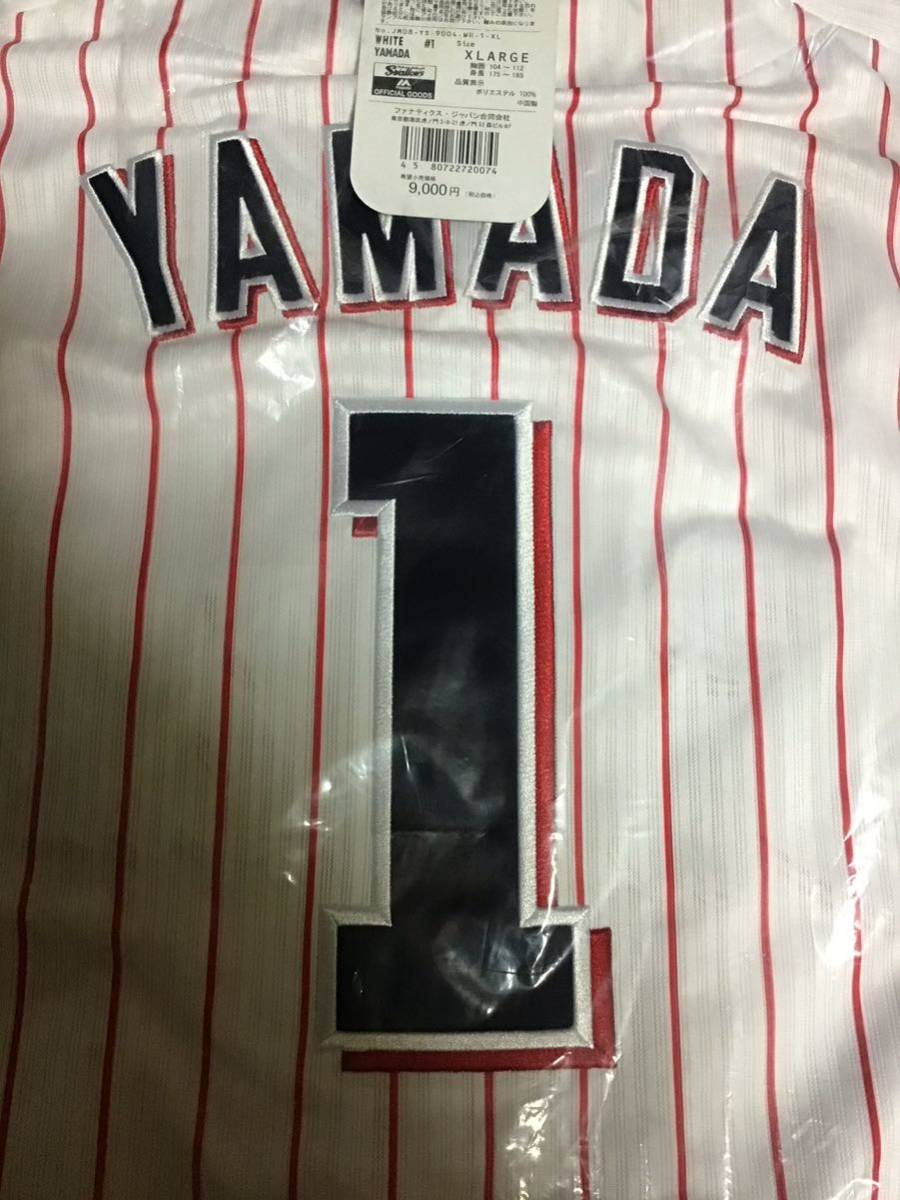 Majestic 東京ヤクルトスワローズ 山田哲人 選手 ユニフォーム 刺繍