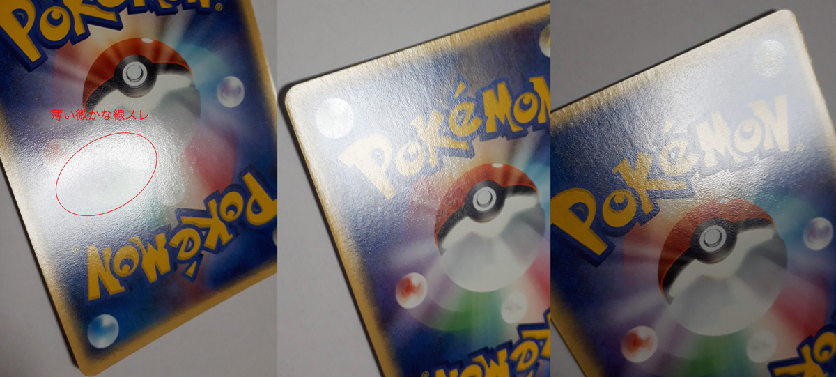 ポケモンカード/PROMO R団のペルシアンex 036/PCG-P 次世代ワールド