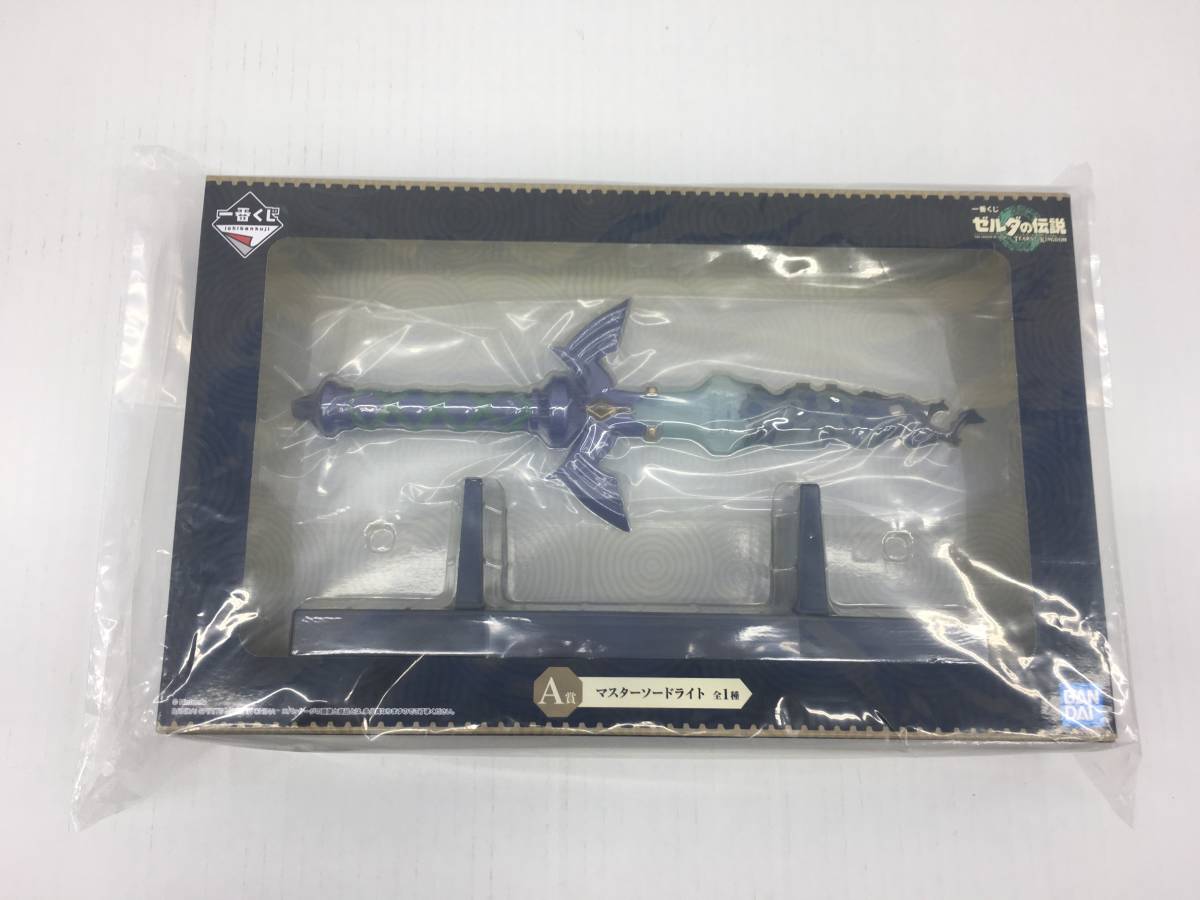 △【T801】未開封品 バンダイ『一番くじ ゼルダの伝説 ティアーズ オブ