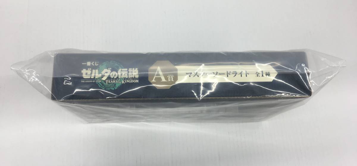 △【T801】未開封品 バンダイ『一番くじ ゼルダの伝説 ティアーズ オブ