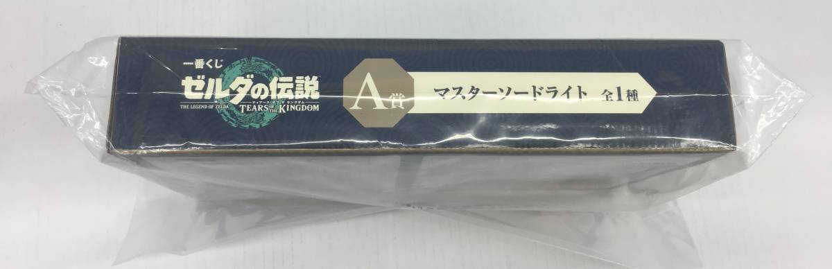 △【T801】未開封品 バンダイ『一番くじ ゼルダの伝説 ティアーズ オブ